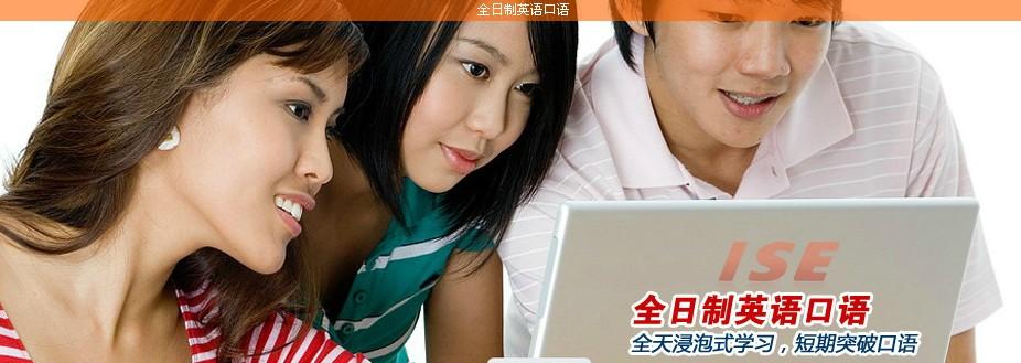 深耕海珠区学英语口语十三年 艾思口语凭什么成为街坊的放心之选？