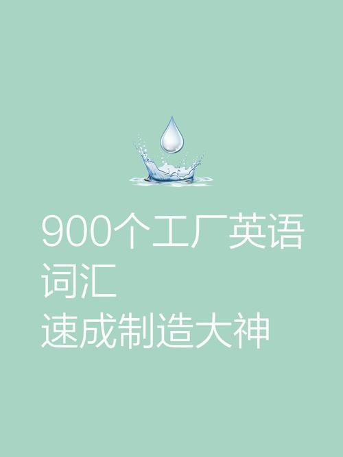从应试到赋能 英语教育培训的价值重构与选择之道