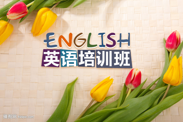 摆脱无效内卷 去英语培训班之前，你真正该搞明白的几件事